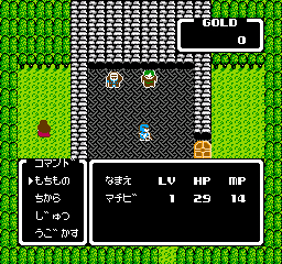 Indora no Hikari screenshot 3 for Famicom